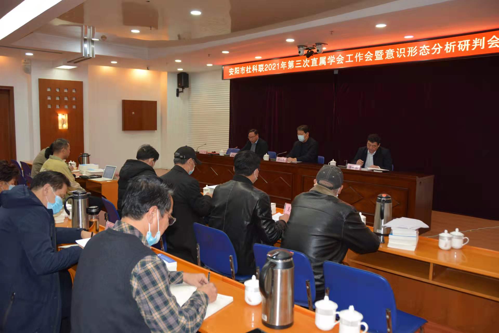 第三次學會(hui) .jpg