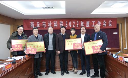工作會(hui) 議4(1).jpg