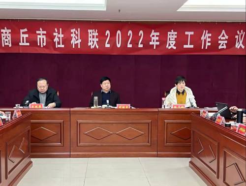 工作會(hui) 議(1).jpg