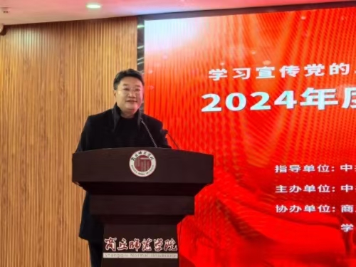 微信圖片_202412091657436.jpg