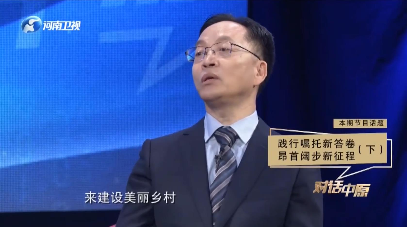 河南建設農業強省的關鍵是什麽？