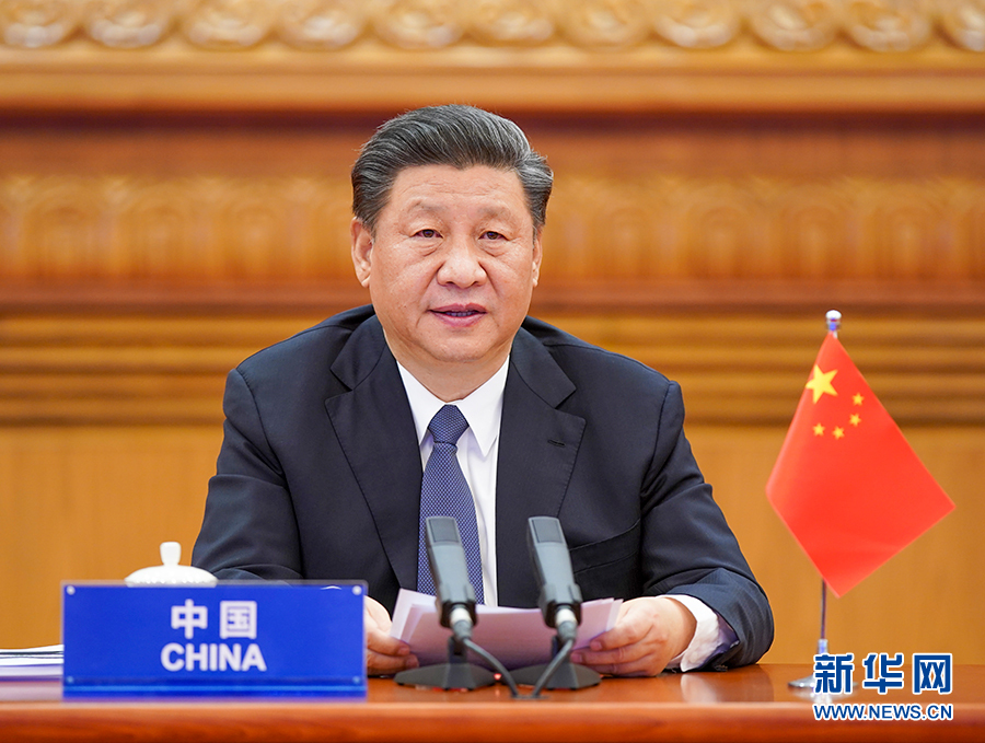習近平出席二十國集團領導人應對新冠肺炎特別峰會並發表重要講話