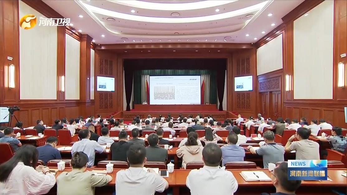 省政協舉辦學習省委十一屆九次全會精神專題報告會 孔昌生出席
